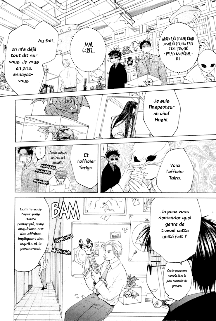 img Arcana 8
